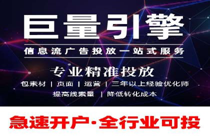 百度信息流广告：如何实现精准投放？